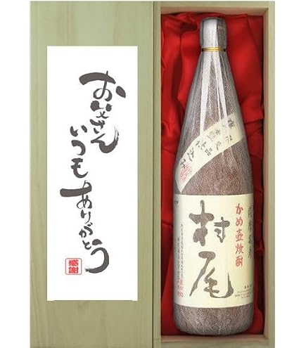 Amazon.co.jp: 村尾 芋焼酎 1800ml 感謝の木箱1本組 | 感謝のギフト箱
